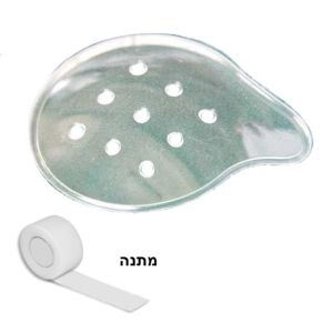 מגן עין מפלסטיק רפואי קשיח | כיסוי עיניים מפלסטיק קשיח