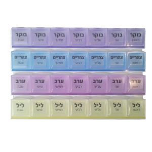 ארגונית שבועית לתרופות בשפה העברית