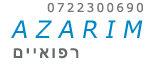 צריכים עזרה ? התקשרו 0722-300-690